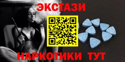 ГАЛЛЮЦИНОГЕННЫЕ ГРИБЫ Абинск