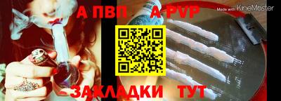 мяу мяу мука Абакан