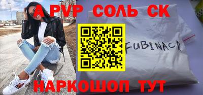 мдма Аргун