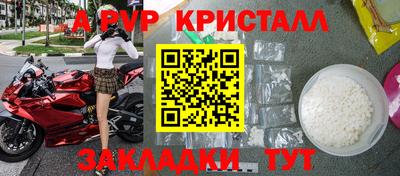 тгк Апрелевка