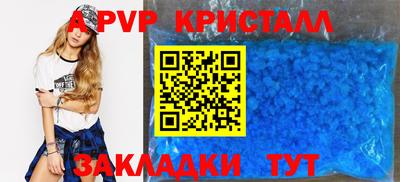 гидра Апшеронск