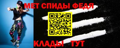 мяу мяу мука Абакан