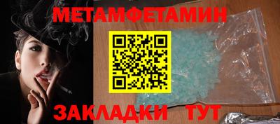 синтетический гашиш Азнакаево