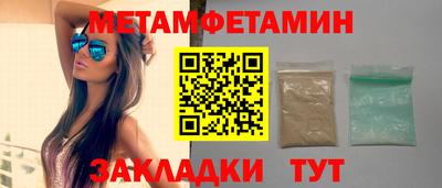 синтетический гашиш Азнакаево
