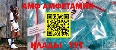гидра Апшеронск