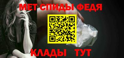 синтетический гашиш Азнакаево
