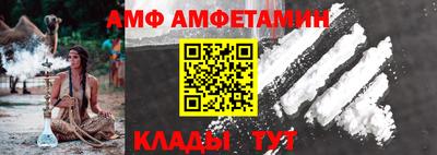 ГАЛЛЮЦИНОГЕННЫЕ ГРИБЫ Абинск