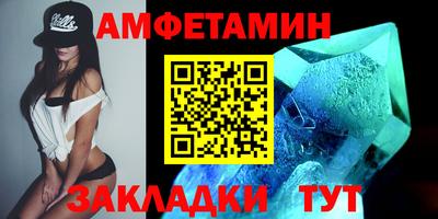 синтетический гашиш Азнакаево