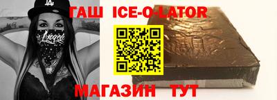 гидра Апшеронск