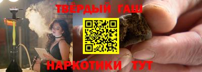тгк Апрелевка