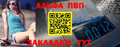 синтетический гашиш Азнакаево