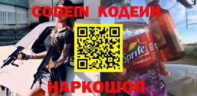 гидра Апшеронск