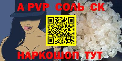 синтетический гашиш Азнакаево