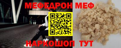 мдма Аргун