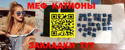 синтетический гашиш Азнакаево