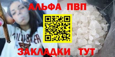 синтетический гашиш Азнакаево