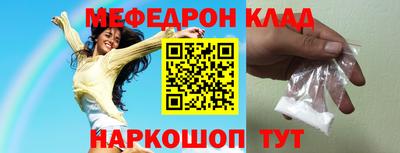 ГАЛЛЮЦИНОГЕННЫЕ ГРИБЫ Абинск