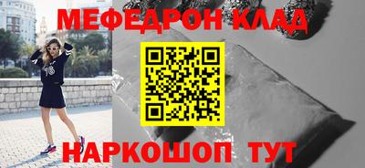 гидра Апшеронск