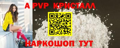 тгк Апрелевка