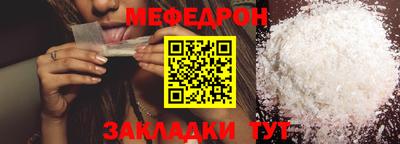 гидра Апшеронск