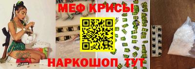 гидра Апшеронск