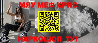 синтетический гашиш Азнакаево