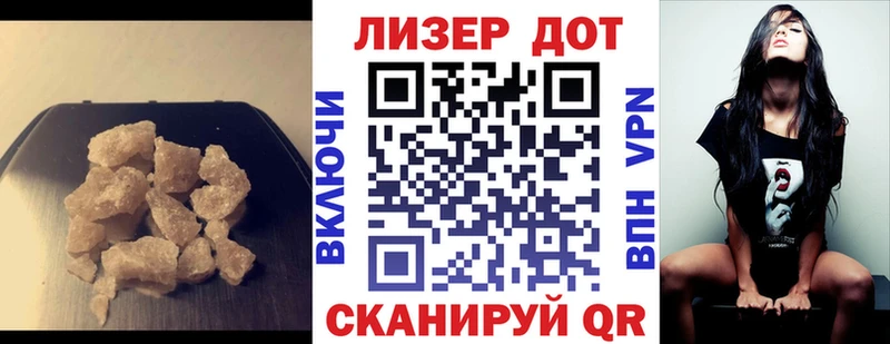 что такое   Абакан  ЛСД экстази ecstasy 