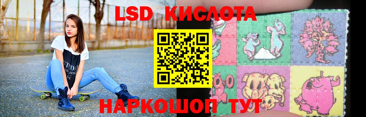 LSD-25 экстази ecstasy  Вход с VPN  MEGA вход  Абакан  Лсд 25 экстази ecstasy 