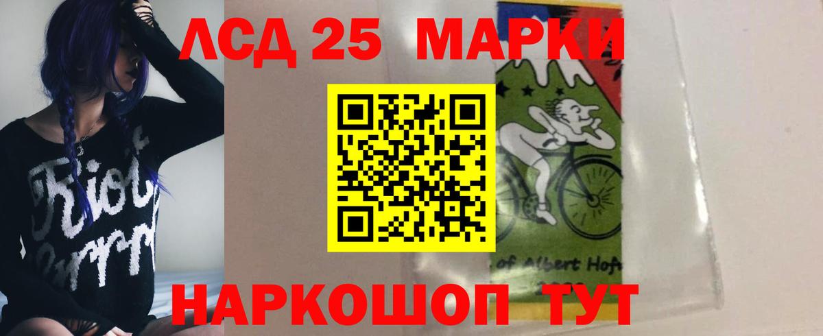 Лсд 25 экстази кислота  Вход с VPN  Лсд 25  Абакан  Лсд 25 экстази кислота 