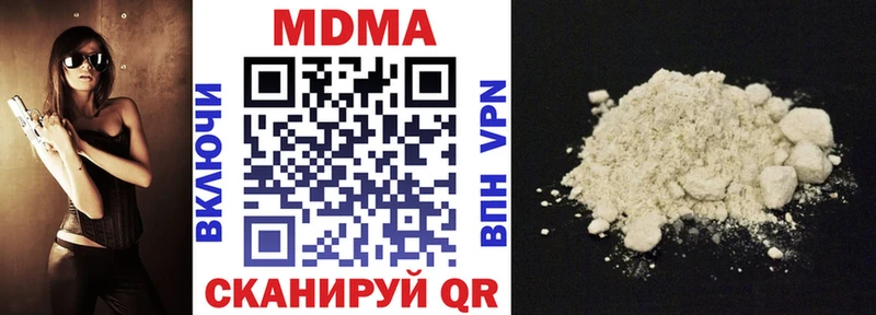 MDMA crystal  кракен как войти  площадка какой сайт  Абакан 