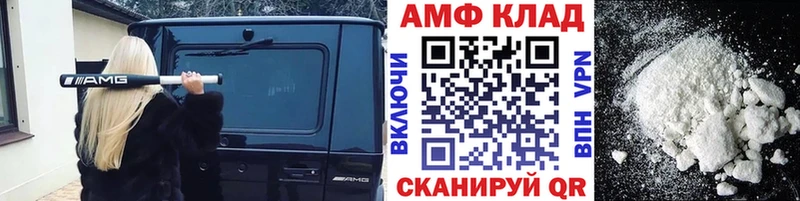 дарнет шоп  Абакан  Первитин Methamphetamine 