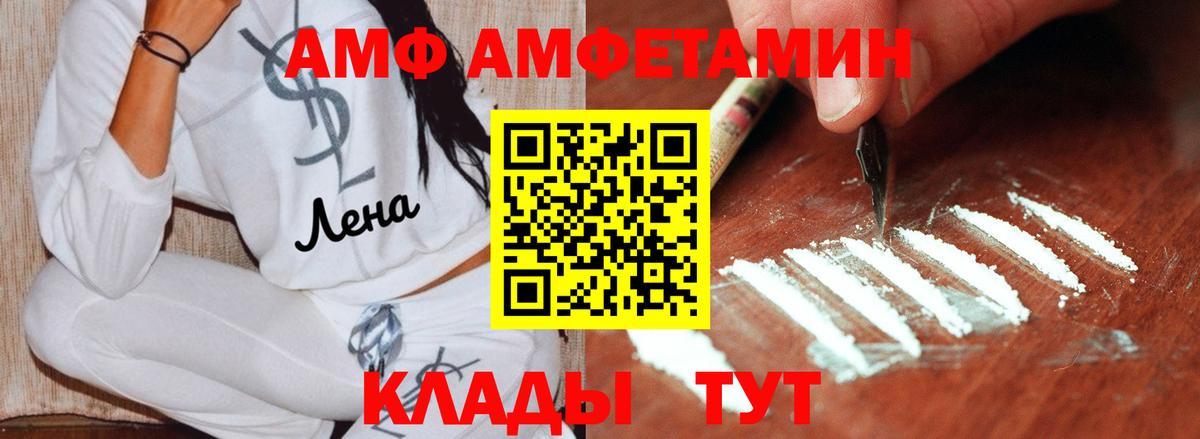 Первитин кристалл Абакан