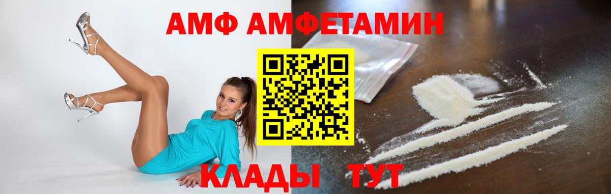 Абакан  Марихуана  Меф  МАРИХУАНА  Вход с VPN  Ляпка  Cocaine  Метадон 