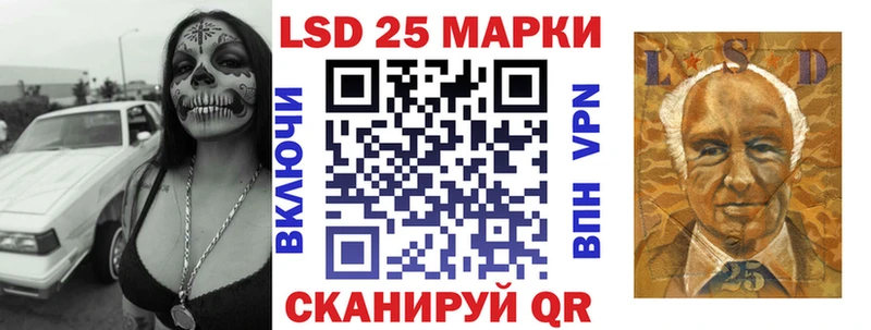 купить закладку  Абакан  Наркотические марки 1,8мг 