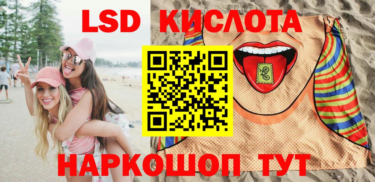 Марки NBOMe 1,5мг Абакан