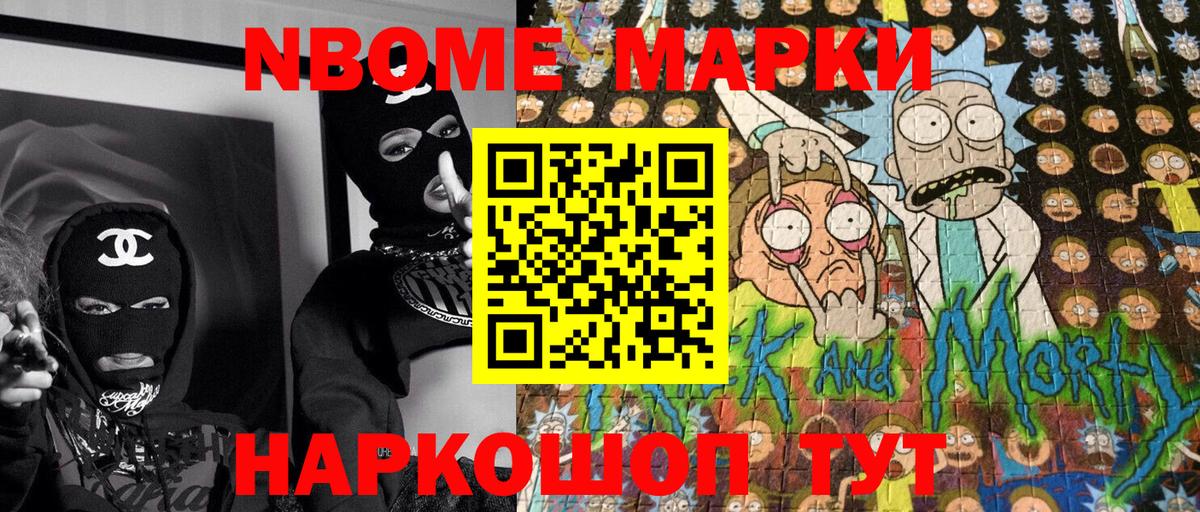 Наркотические марки 1,8мг  Наркотические марки 1,8мг  Вход с VPN  Абакан 