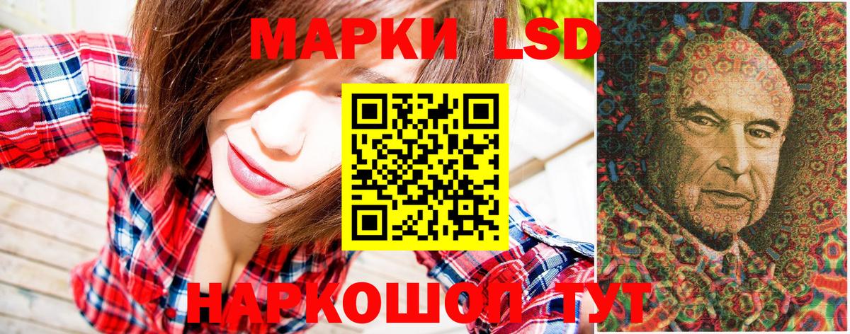 Абакан  Марки NBOMe 1500мкг  Вход с VPN 