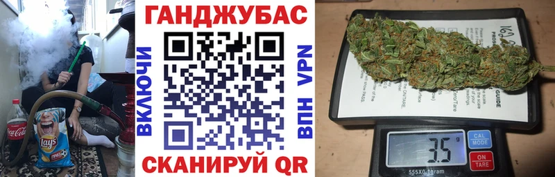 МАРИХУАНА OG Kush  Абакан 
