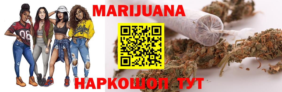 Codein Абакан