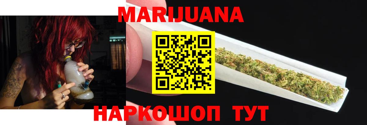 МЕТАДОН Абакан