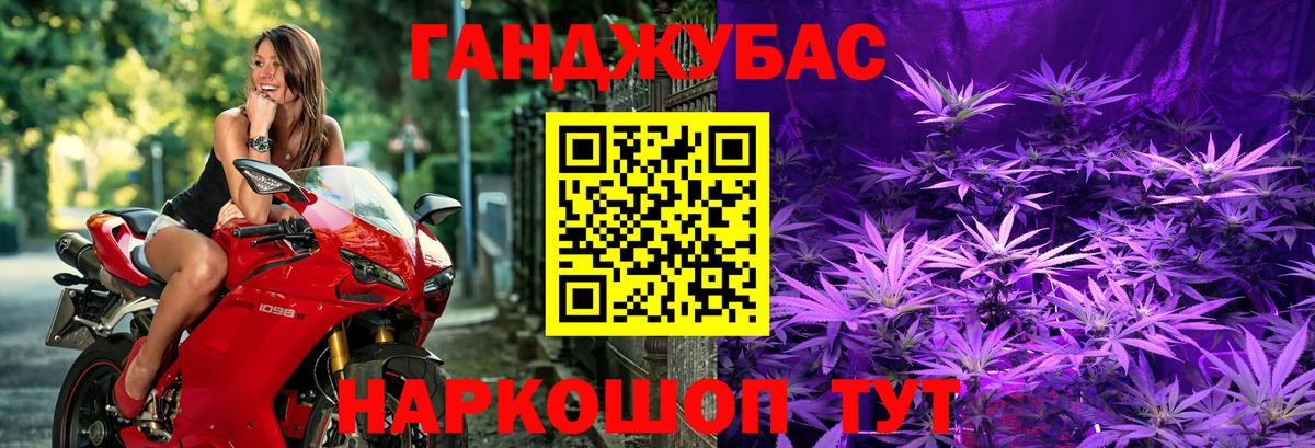 МАРИХУАНА SATIVA & INDICA  Вход с VPN  Канабис VHQ  Абакан 